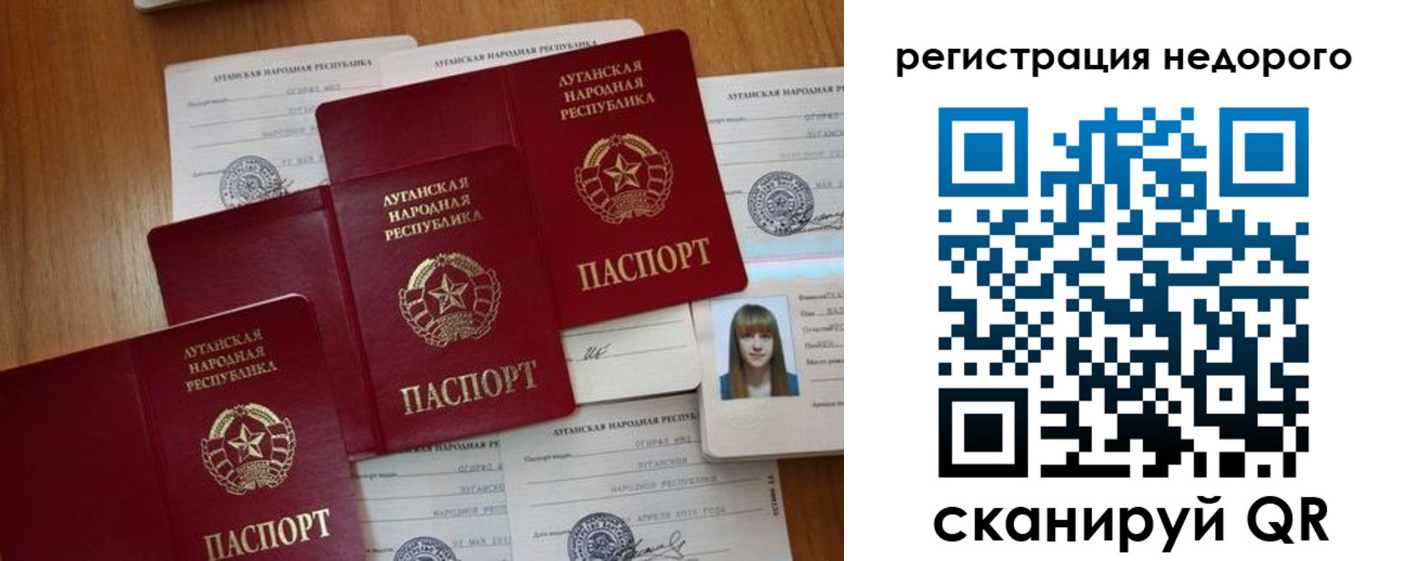 где прописаться в Ермолино