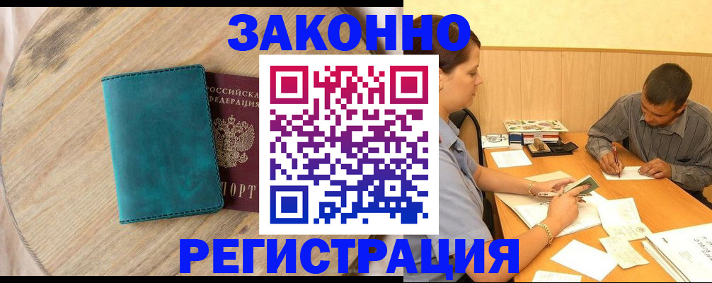 регистрация для дет. сада в Ермолино