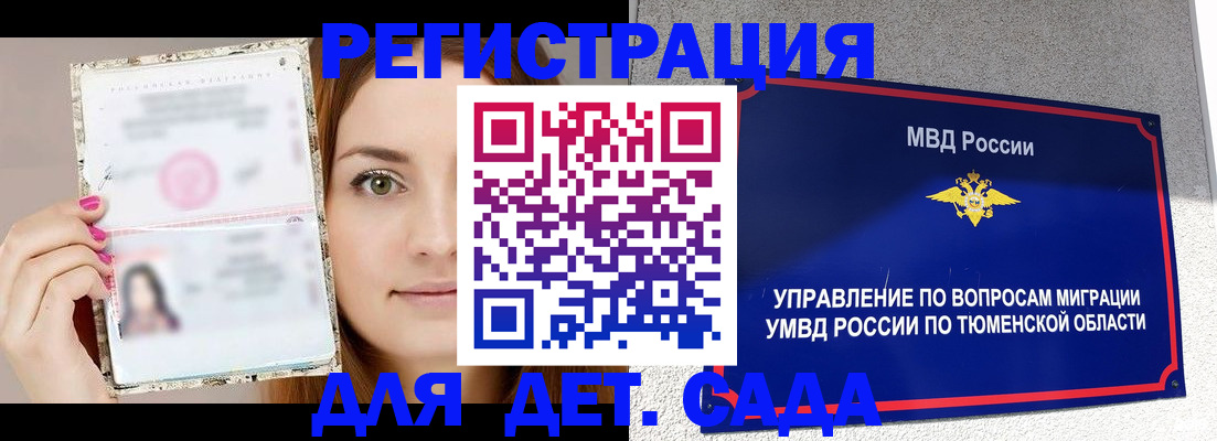 форма 3 в Ермолино