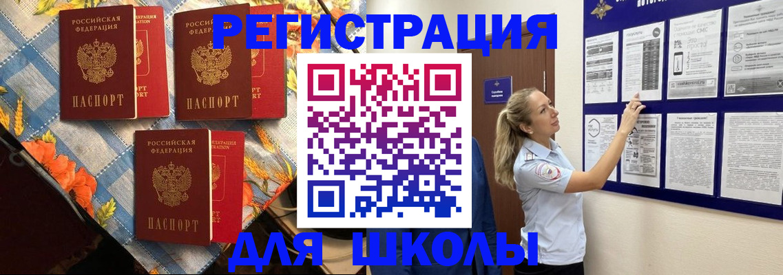 временная регистрация собственник в Ермолино