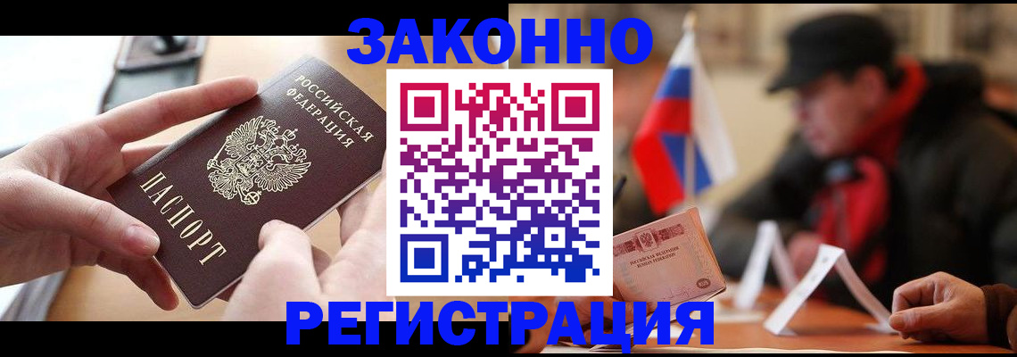 форма 3 в Ермолино