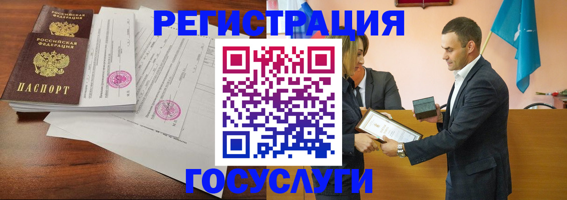 временная регистрация гарантия в Ермолино